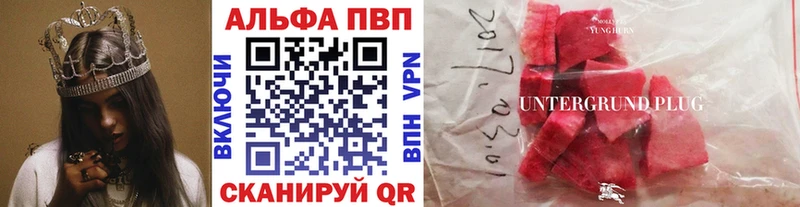Цена Черногорск Амфетамин  Конопля  СОЛЬ  Меф мяу мяу  ГАШИШ 