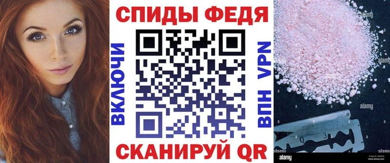 darknet Telegram  купить  сайты  Черногорск  АМФЕТАМИН VHQ 