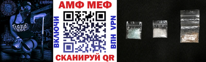 Амфетамин 98% Черногорск