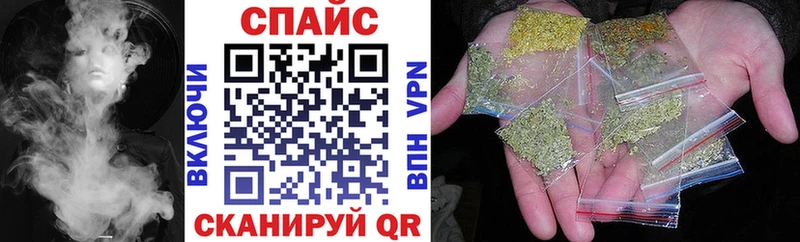 БУТИРАТ бутандиол  купить наркотики цена  Черногорск 