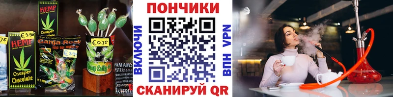Cannafood марихуана  продажа наркотиков  Черногорск 