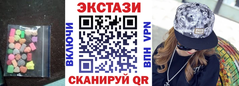 мориарти клад  Черногорск  ЭКСТАЗИ XTC  где купить наркотик 