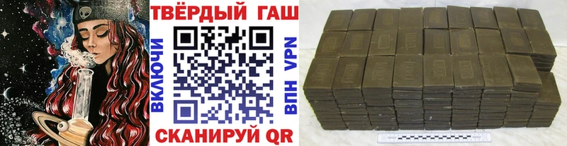 ГАШИШ индика сатива  Черногорск 