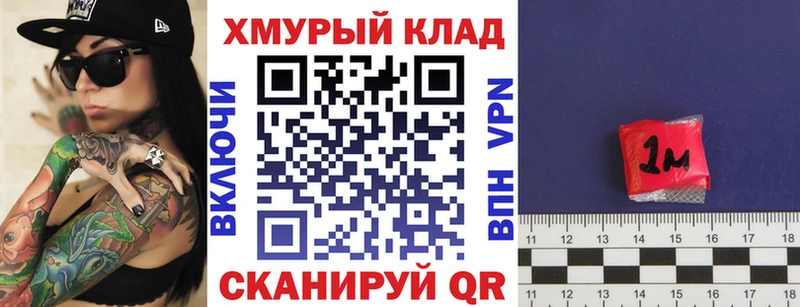 цена наркотик  Черногорск  Героин хмурый 