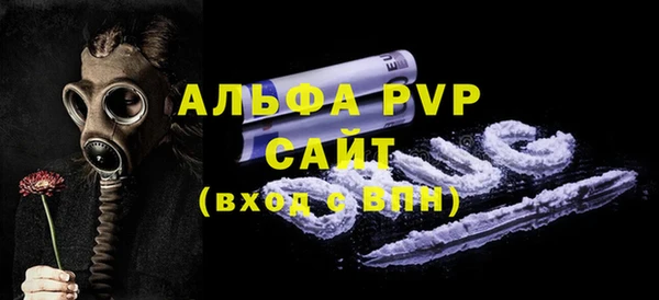 jwh Абаза