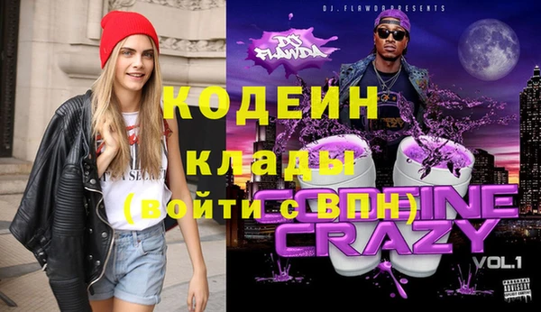 прущие крисы Абинск