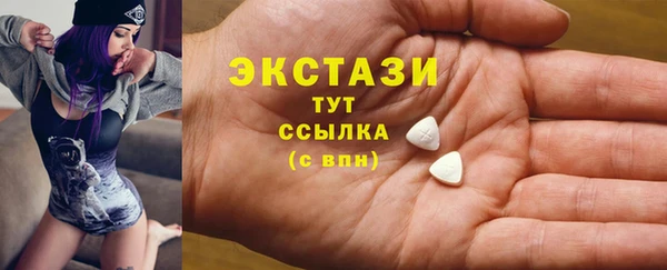 шишки Абдулино