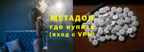 мяу мяу кристалл Елабуга