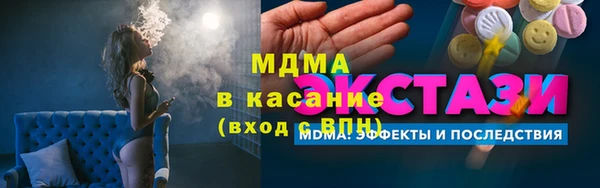 прущие крисы Абинск