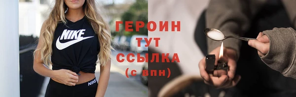 герыч Инсар