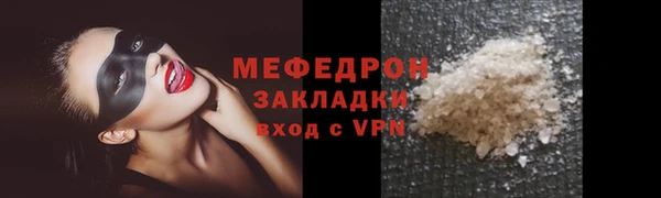jwh Абаза