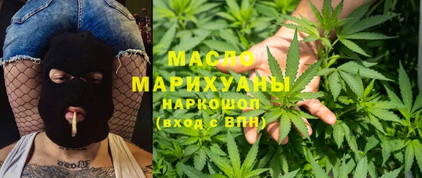 шишки Абдулино