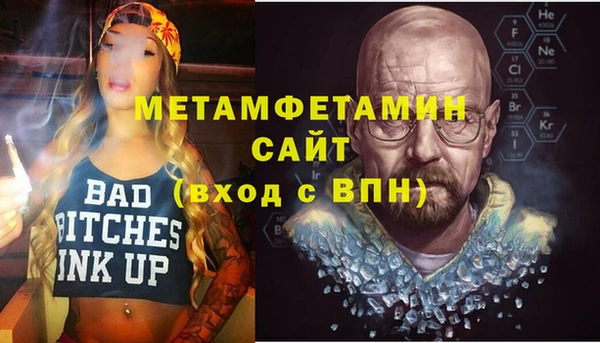 прущие крисы Абинск
