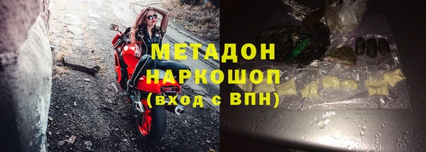 шишки Абдулино