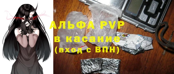 jwh Абаза