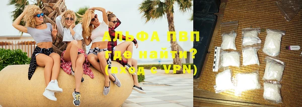 шишки Абдулино