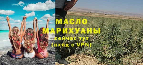 молекула духа Киренск