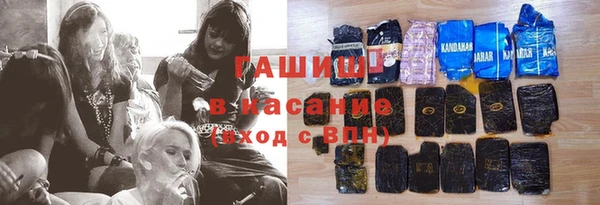 шишки Абдулино