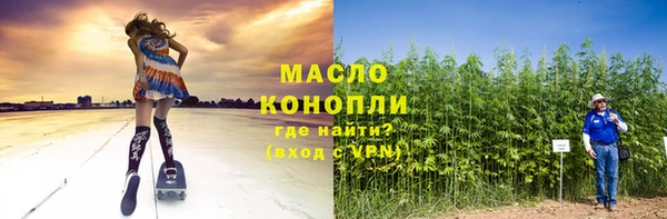 шишки Абдулино