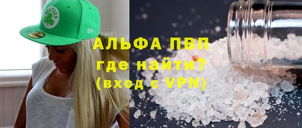 прущие крисы Абинск