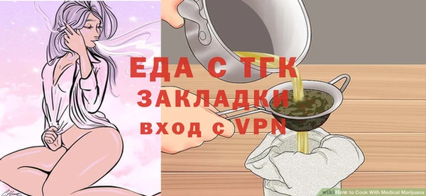 шишки Абдулино