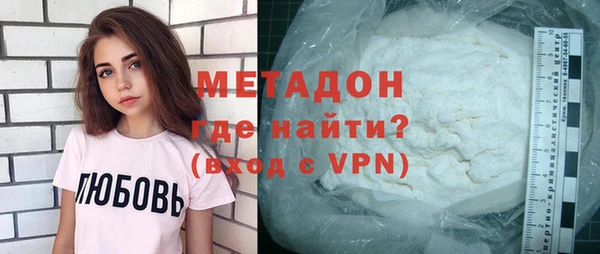 jwh Абаза