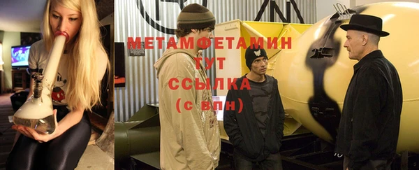 шишки Абдулино