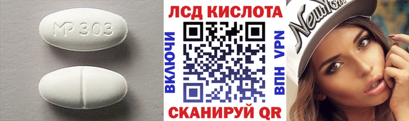 Лсд 25 экстази кислота  купить наркотики цена  Черногорск 