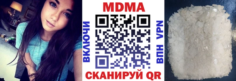 МДМА crystal  Черногорск 