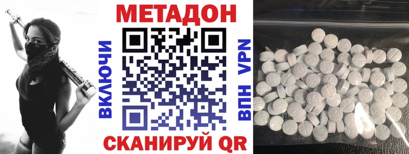 hydra зеркало  Черногорск  МЕТАДОН methadone 