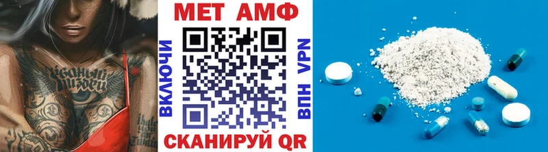 где найти   Черногорск  ссылка на мегу сайт  Метамфетамин витя 