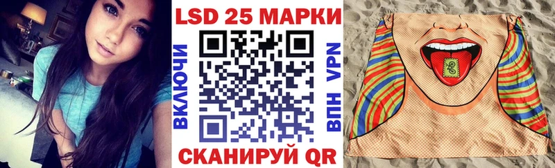 Наркотические марки 1,8мг  Черногорск 