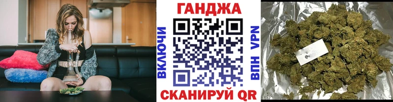 закладки  Черногорск  Шишки марихуана VHQ 